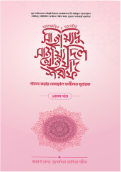 Books image